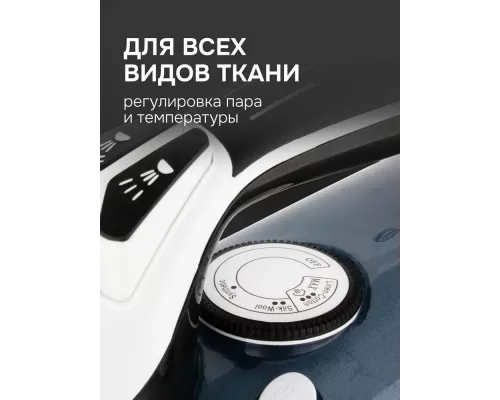 Утюг Zigmund & Shtain ZSI-701