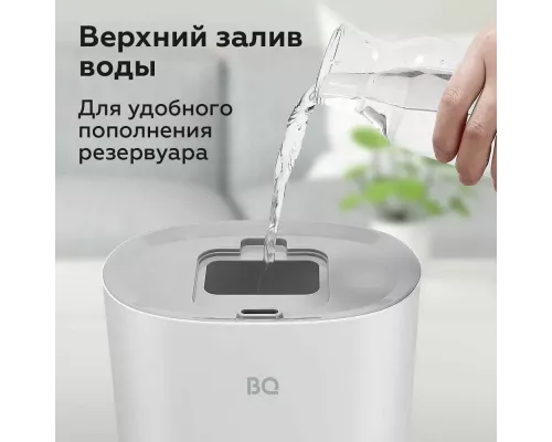 Увлажнитель воздуха BQ HDR2002 белый
