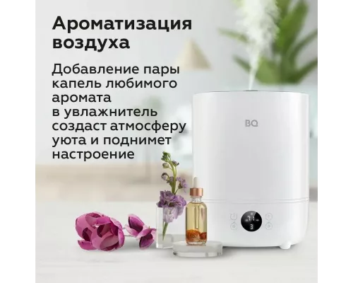 Увлажнитель воздуха BQ HDR2002 белый