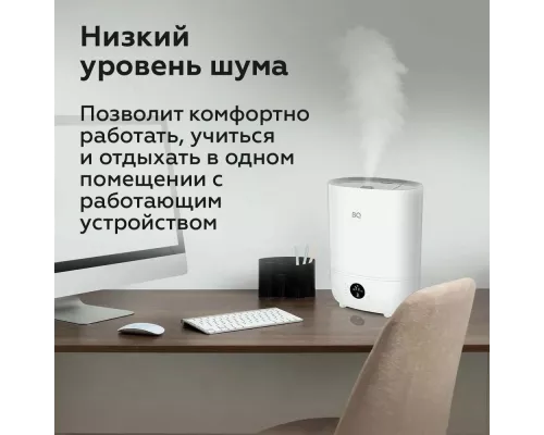 Увлажнитель воздуха BQ HDR2002 белый