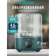 Увлажнитель воздуха Centek СТ-5103