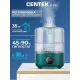 Увлажнитель воздуха Centek СТ-5103