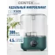 Увлажнитель воздуха Centek СТ-5103