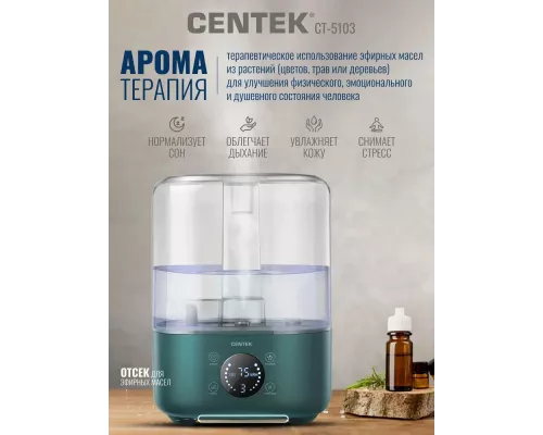 Увлажнитель воздуха Centek СТ-5103