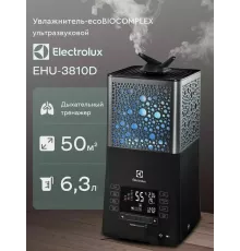 Увлажнитель воздуха Electrolux EHU-3810D