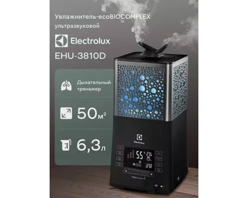 Увлажнитель воздуха Electrolux EHU-3810D