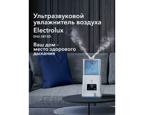 Увлажнитель воздуха Electrolux EHU-3815D
