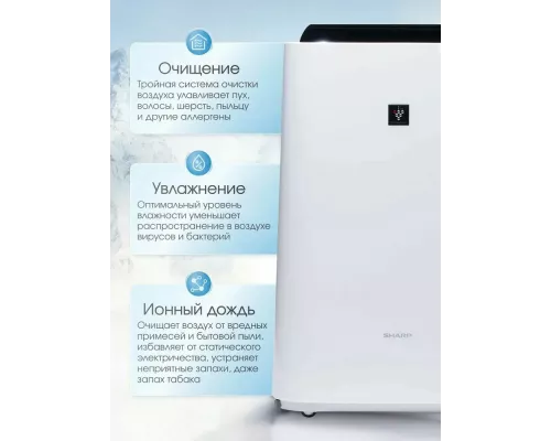 Увлажнитель воздуха Sharp KC-D51RW