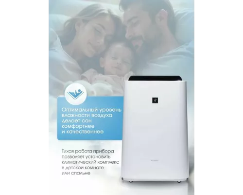 Увлажнитель воздуха Sharp KC-D51RW