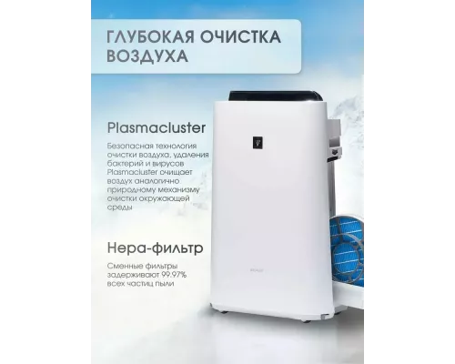 Увлажнитель воздуха Sharp KC-D51RW