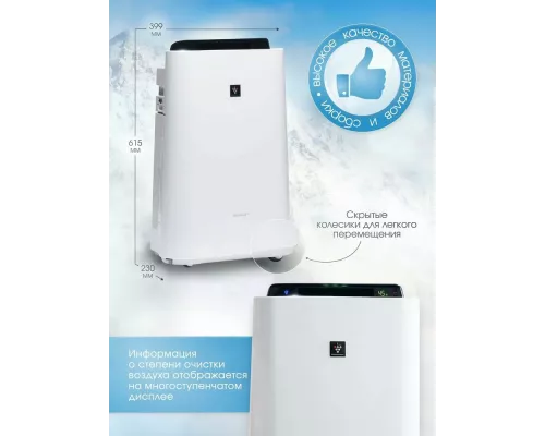 Увлажнитель воздуха Sharp KC-D51RW