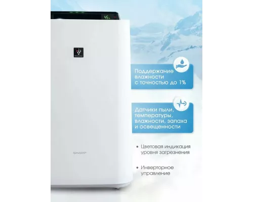 Увлажнитель воздуха Sharp KC-D51RW