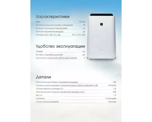 Увлажнитель воздуха Sharp KC-D51RW