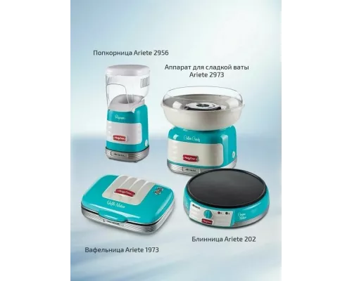 Вафельница Ariete 00C197301AR0 голубой