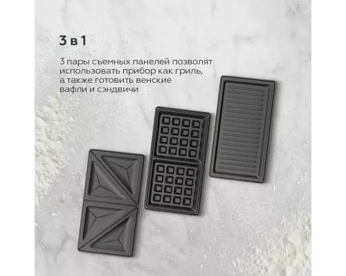 Вафельница BQ ST2000 Black