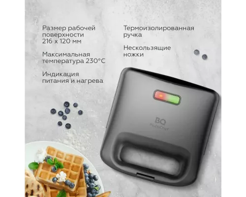 Вафельница BQ ST2000 Black