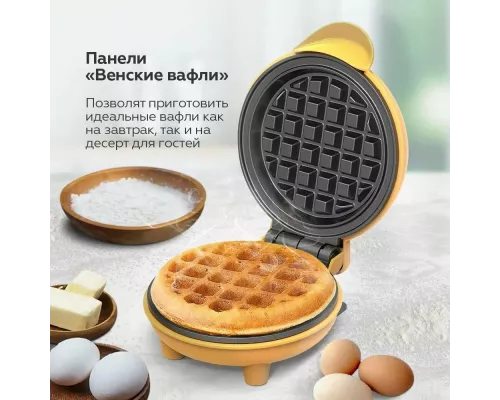 Вафельница BQ ST2005 желтый