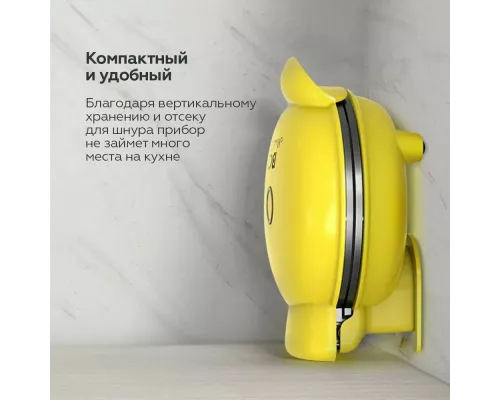 Вафельница BQ ST2005 желтый