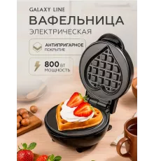 Вафельница Galaxy Line GL 2980 черный