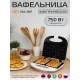 Вафельница OLTO WA-1017 белый