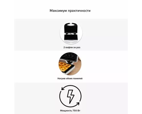 Вафельница OLTO WA-1017 белый