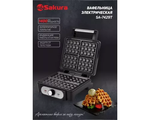Вафельница Sakura SA-7429T