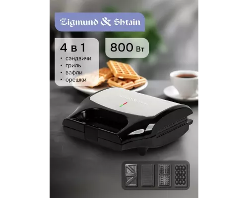 Вафельница Zigmund & Shtain ZSM-682