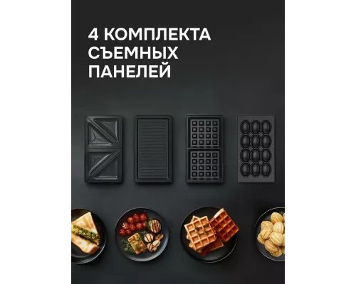 Вафельница Zigmund & Shtain ZSM-682