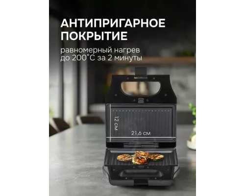 Вафельница Zigmund & Shtain ZSM-682