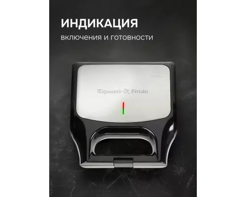 Вафельница Zigmund & Shtain ZSM-682