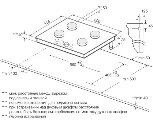 Варочная поверхность GRAUDE GS 60.1 S черный