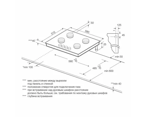 Варочная поверхность GRAUDE GS 60.1 S черный