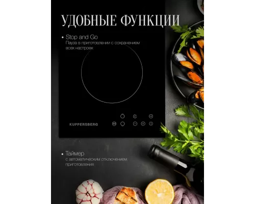 Варочная поверхность KUPPERSBERG ECO 302 чёрный