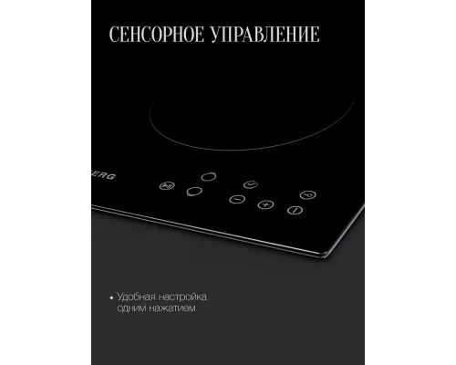 Варочная поверхность KUPPERSBERG ECO 302 чёрный