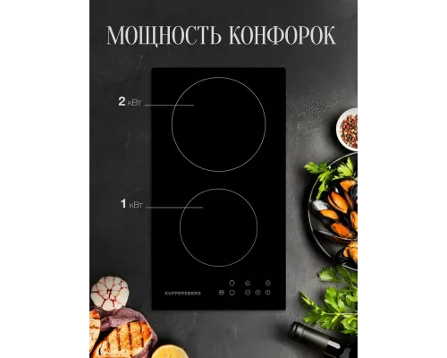 Варочная поверхность KUPPERSBERG ECO 302 чёрный