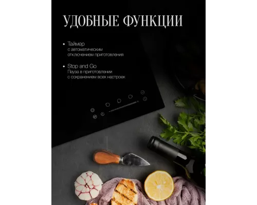 Варочная поверхность Kuppersberg ECS 402