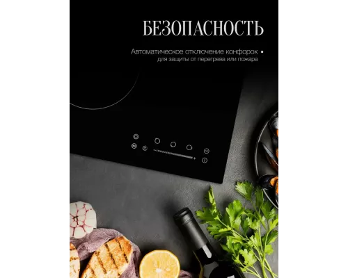 Варочная поверхность Kuppersberg ECS 402