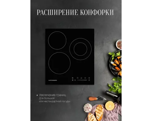 Варочная поверхность Kuppersberg ECS 402