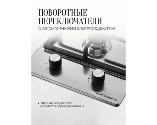 Варочная поверхность Kuppersberg TS 38 X