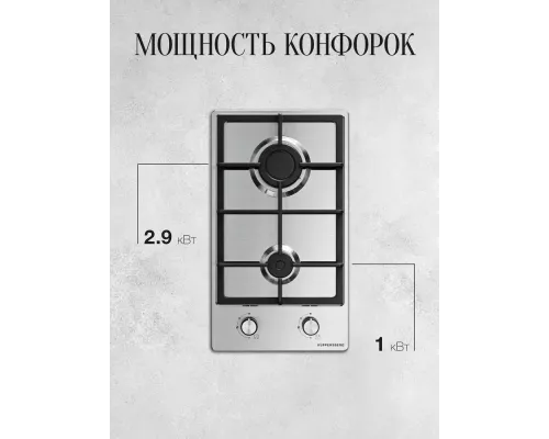 Варочная поверхность Kuppersberg TS 38 X