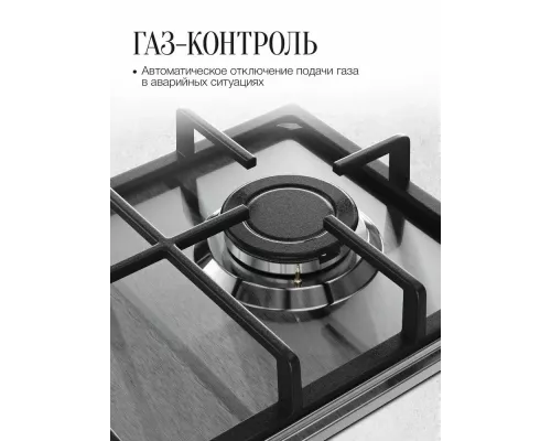 Варочная поверхность Kuppersberg TS 38 X