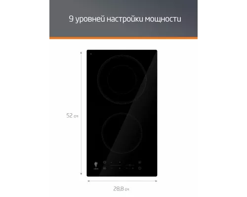 Варочная поверхность LEONORD LEE-3022