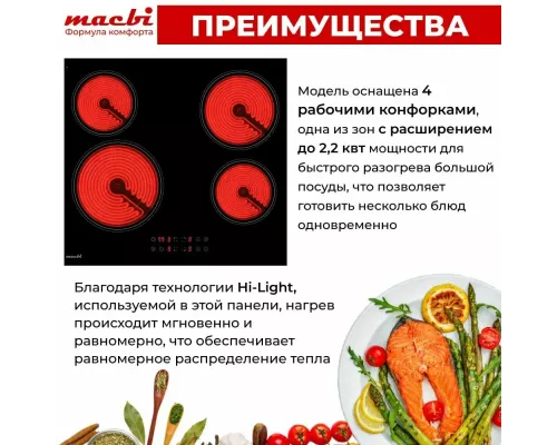Варочная поверхность MACBI GK-CF606410E черная