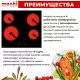 Варочная поверхность MACBI GK-CF606410E черная