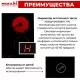 Варочная поверхность MACBI GK-CF606410E черная