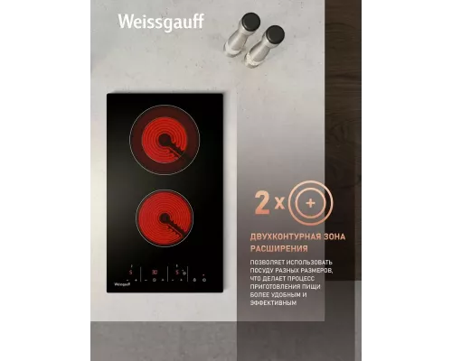 Варочная поверхность Weissgauff HV 312 BKS