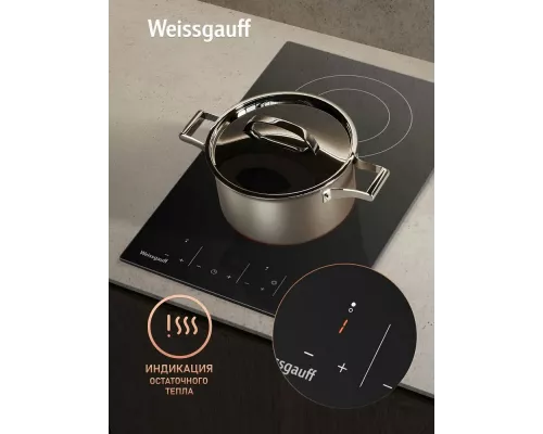 Варочная поверхность Weissgauff HV 312 BKS