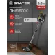 Вертикальный пылесос BRAYER BR4273 черно-желтый