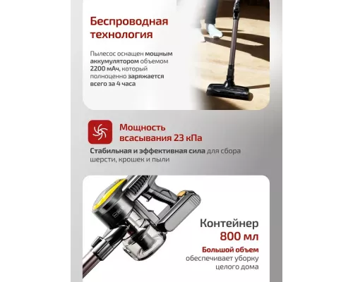 Вертикальный пылесос BRAYER BR4273 черно-желтый