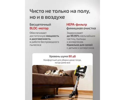 Вертикальный пылесос BRAYER BR4273 черно-желтый